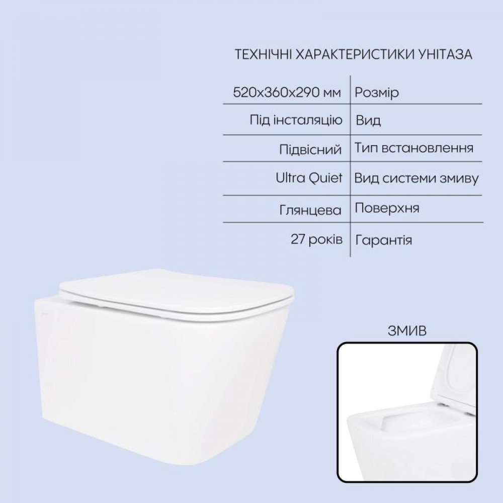 Готове рішення Qtap для ванної кімнати: підвісний унітаз Crow Ultra Quiet 520x360x290 + комплект інсталяції SD00054320