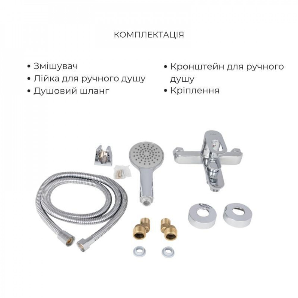 Комплект для Ванной Latwa: Смеситель для раковины LDLAT001CRM45412 + Смеситель для ванной LDLAT006CRM45414 SD00054435