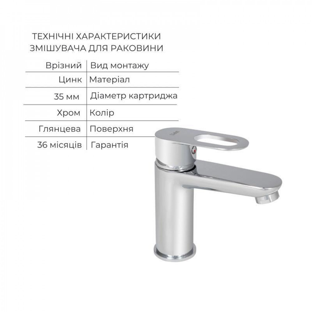 Комплект для Ванной Latwa: Смеситель для раковины LDLAT001CRM45412 + Смеситель для Ванной LDLAT005CRM45415 SD00054436