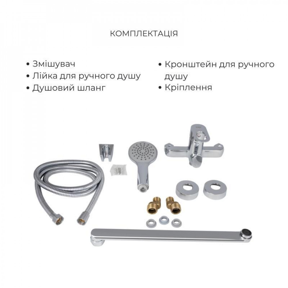 Комплект для Ванной Latwa: Смеситель для раковины LDLAT001CRM45412 + Смеситель для Ванной LDLAT005CRM45415 SD00054436