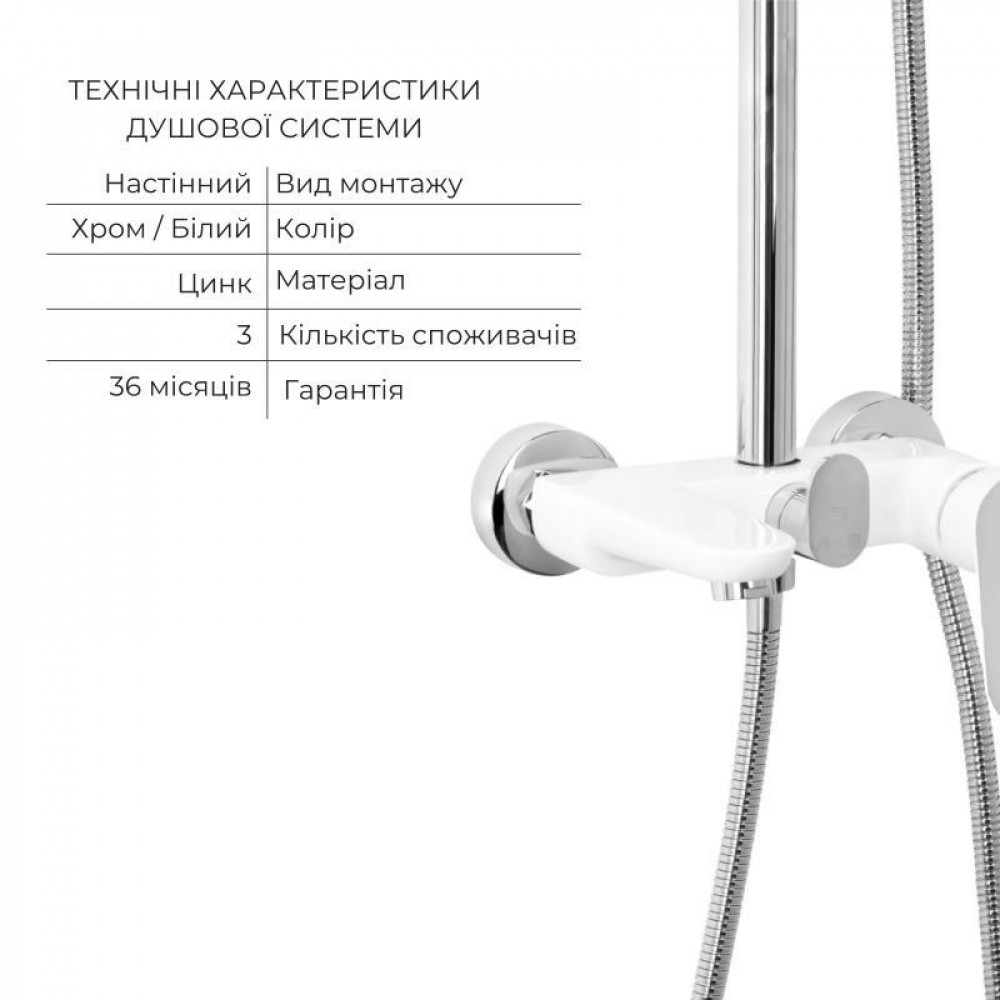 Комплект для душевої Latwa: Душева кабіна LLSC9090SATMIDFR2SET+Душева система на 3 споживача LDLAT1030WHI45427 SD00054440