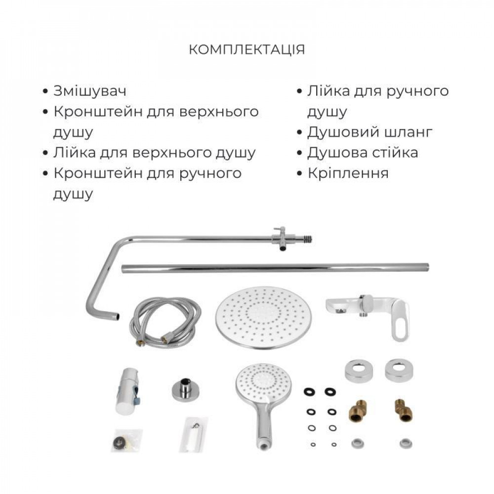 Комплект для душевої Latwa: Душева кабіна LLSC9090SATMIDFR2SET+Душева система на 3 споживача LDLAT1030WHI45427 SD00054440