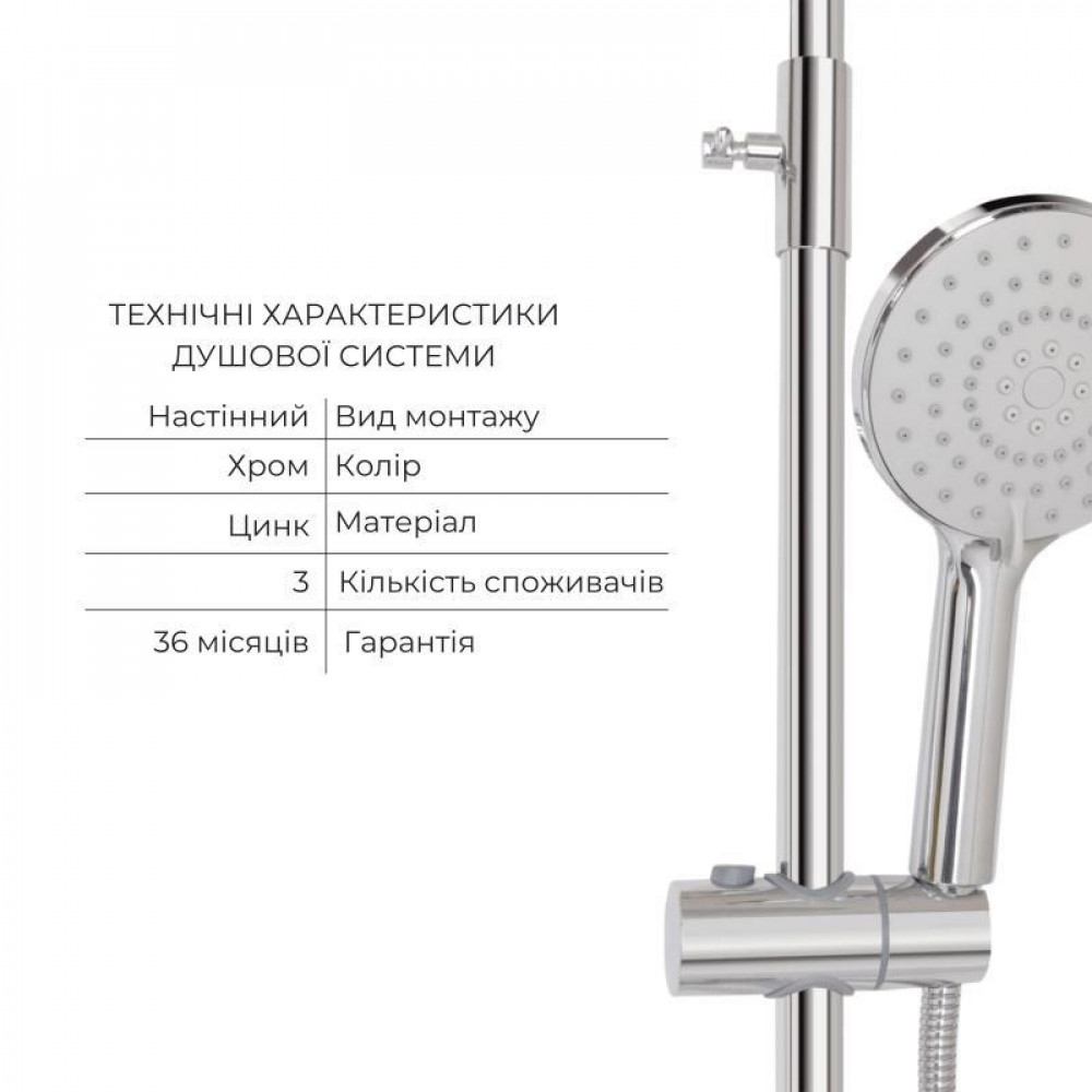 Комплект для душевої Latwa: Душева кабіна LLSC9090SATMIDGR2SET+Душева система на 3 споживача LDLAT1030CRM45417 SD00054441