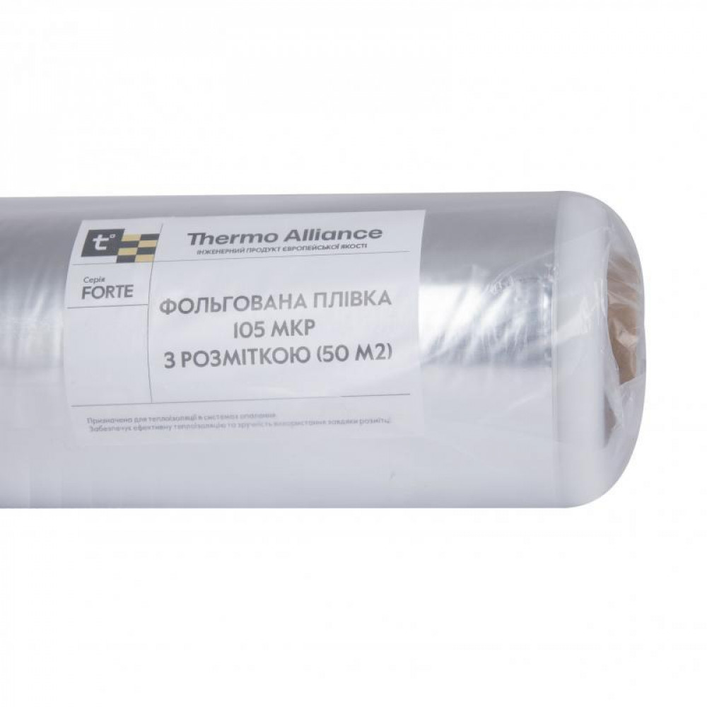 Плівка фольгована Thermo Alliance Forte з розміткою 50 м² (105 мкр) SD00054480