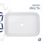 Комплект Qtap Virgo N: Раковина накладна 560x380x130 мм, White, прямокутна + Донний клапан Pop-up PU02 SD00054586