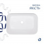 Комплект Qtap Scorpio: Раковина накладна 550x390x120 мм, White, прямокутна + Донний клапан Pop-up PU02 SD00054587