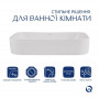 Комплект Qtap Scorpio: Раковина накладна 550x390x120 мм, White, прямокутна + Донний клапан Pop-up PU02 SD00054587