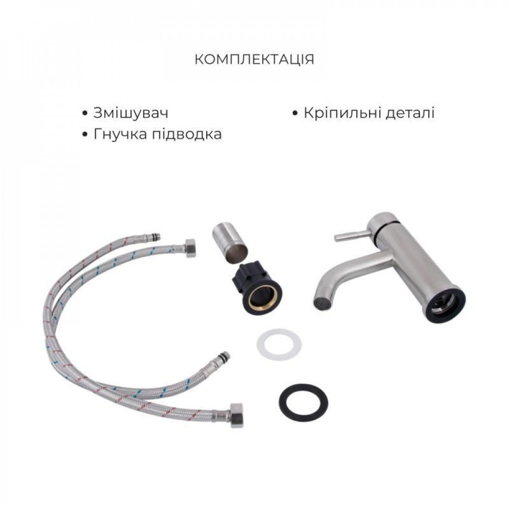 Комплект для ванної кімнати Aria 005, Nickel (k35) з довгим поворотним виливом та душовим гарнітуром +Змішувач для раковини SD00054871