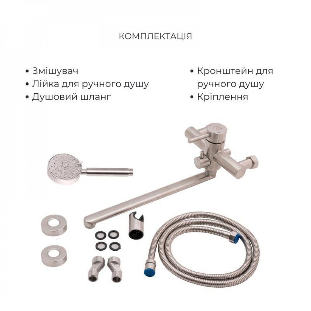 Комплект для ванної кімнати Aria 005, Nickel (k35) з довгим поворотним виливом та душовим гарнітуром +Змішувач для раковини SD00054871