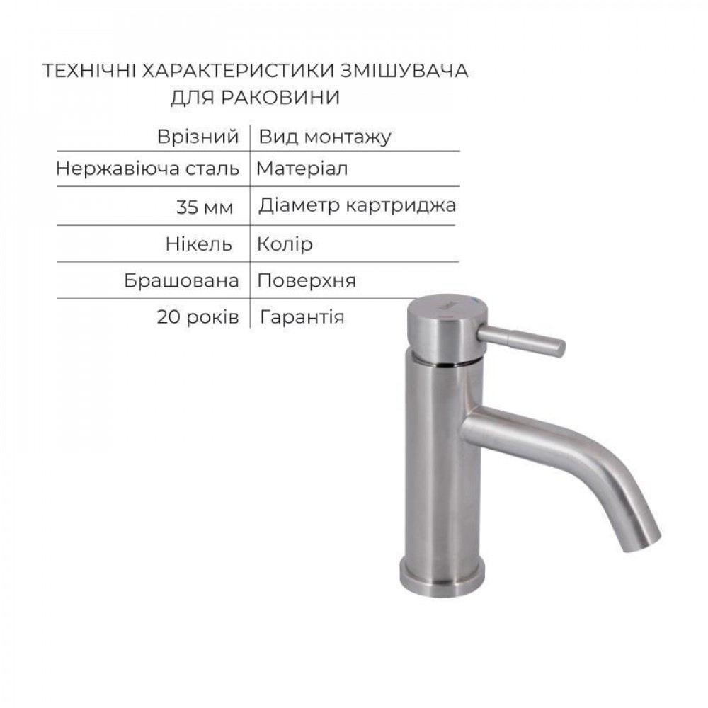 Комплект для ванної кімнати Aria 005, Nickel (k35) з довгим поворотним виливом та душовим гарнітуром +Змішувач для раковини SD00054871