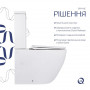 Унітаз підлоговий Qtap Jay Eco Ultra Quiet з сидінням Soft-close 640x360x835 мм QTJAY27W48749 White SD00054873