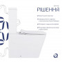 Унітаз-компакт Qtap Crow Eco безобідковий з сідінням Soft-close QTCRO27W48750 SD00054874