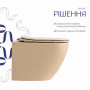 Унітаз підвісний Qtap Robin Ultra Quiet 520×365×340 мм, Beige, з сидінням Slim Duroplast / Soft-close / Quick Release SD00055121