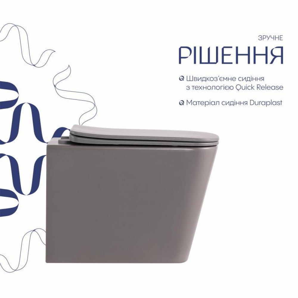 Унітаз підвісний Qtap Tern Ultra Quiet 520×345×325 мм, Stone grey, з сидінням Slim Duroplast / Soft-close / Quick Release SD00055124