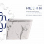 Унітаз підвісний Qtap Tern Ultra Quiet 520×345×325 мм, Marble, з сидінням Slim Duroplast / Soft-close / Quick Release SD00055126