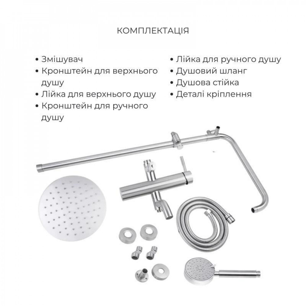 Акционный набор: Lidz Aria 0011F Смеситель для раковины (k35) Nickel + Lidz Aria 1031 Душевая система на 3 потребителя (с изливом) SD00055208