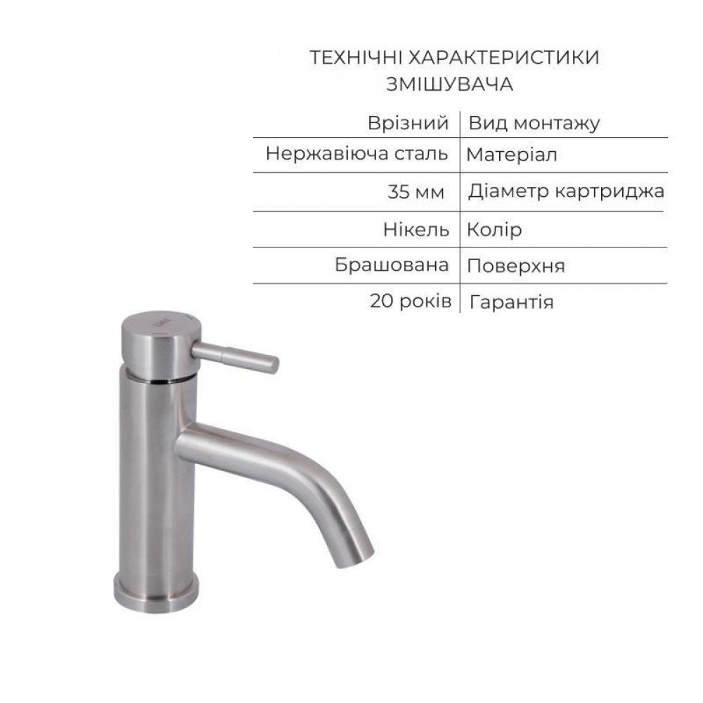 Акционный набор: Lidz Aria 0011F Смеситель для раковины (k35) Nickel + Lidz Aria 1031 Душевая система на 3 потребителя (с изливом) SD00055208