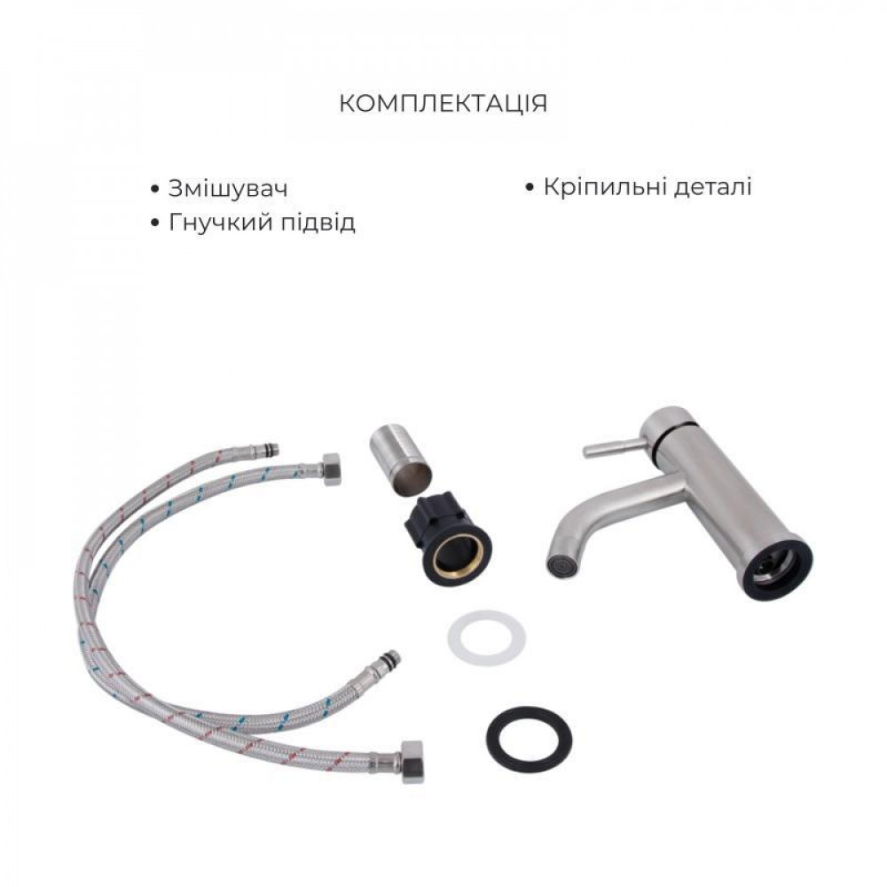 Акционный набор: Lidz Aria 0011F Смеситель для раковины (k35) Nickel + Lidz Aria 1120 Душевая стойкая универсальная на два SD00055209