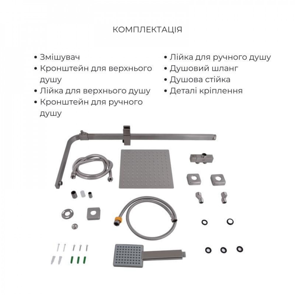 Акционный набор: Lidz Kubis 001F Смеситель для раковины (k35) Nickel + Lidz Kubis 1120 Душевая стойка универсальная на два SD00055210