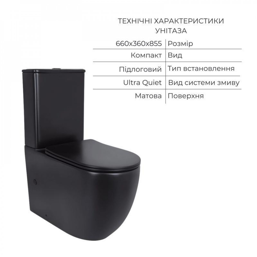 Комплект 2 в 1: підлоговий унітаз Qtap Robin Matt Black QT13226083AMB + набір гігієнічного душу Lidz Aria Black LDARI110BLA43394 SD00055246