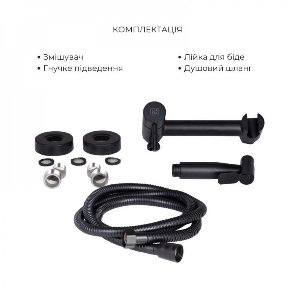 Комплект 2 в 1: підлоговий унітаз Qtap Robin Matt Black QT13226083AMB + набір гігієнічного душу Lidz Aria Black LDARI110BLA43394 SD00055246