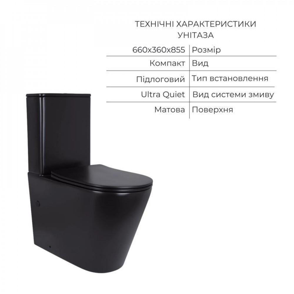 Комплект 2 в 1: підлоговий унітаз Qtap Scorpio Matt Black QT14226088AMB + набір гігієнічного душу Lidz Aria Black LDARI110BLA43394 SD00055247