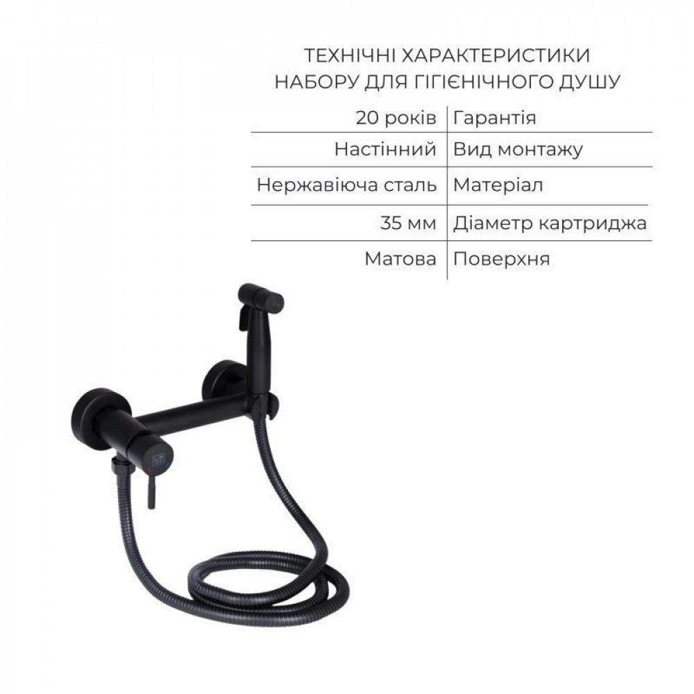 Комплект 2 в 1: підлоговий унітаз Qtap Scorpio Matt Black QT14226088AMB + набір гігієнічного душу Lidz Aria Black LDARI110BLA43394 SD00055247