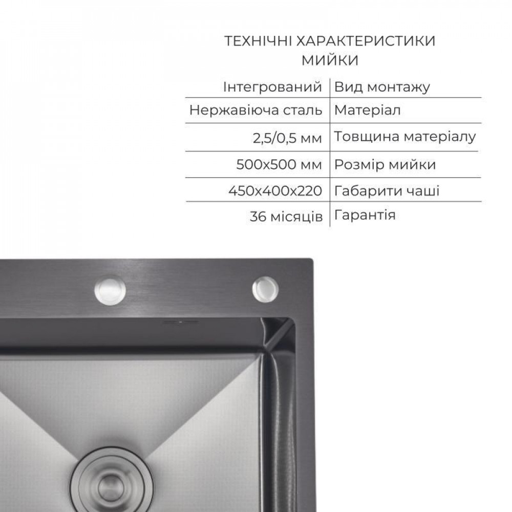 Комплект Lidz Handmade H5050HB Мийка для кухні інтегрована Decor Black PVD Honeycomb у комплекті з дозатором + Lidz K01G Корзина SD00055251