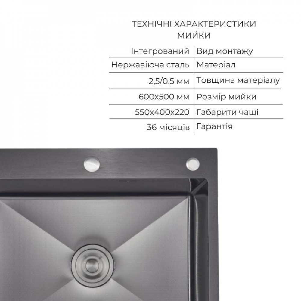 Комплект Lidz Handmade H6050HB Мойка для кухни интегрированная Decor Black PVD Honeycomb в комплекте с дозатором + Lidz K01G SD00055253