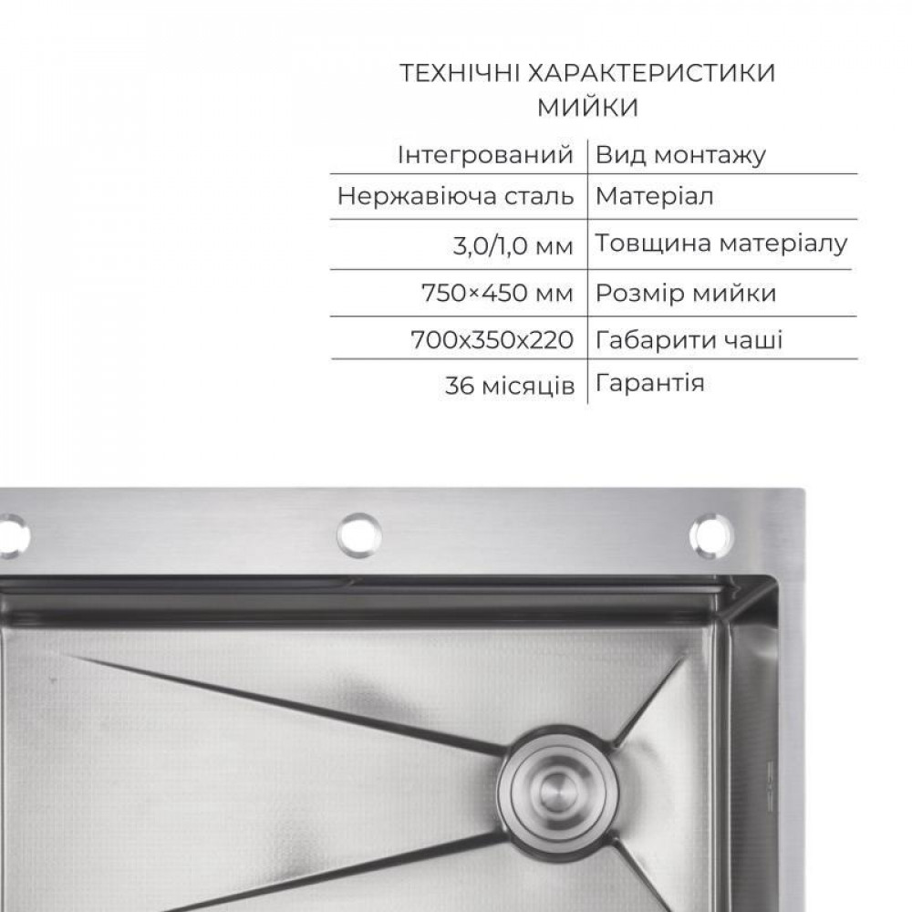 Комплект Lidz Handmade H7545 Мойка для кухни интегрированная Decor Honeycomb LDH7545DEC48372 + Lidz (BLA) Измельчитель для SD00055257