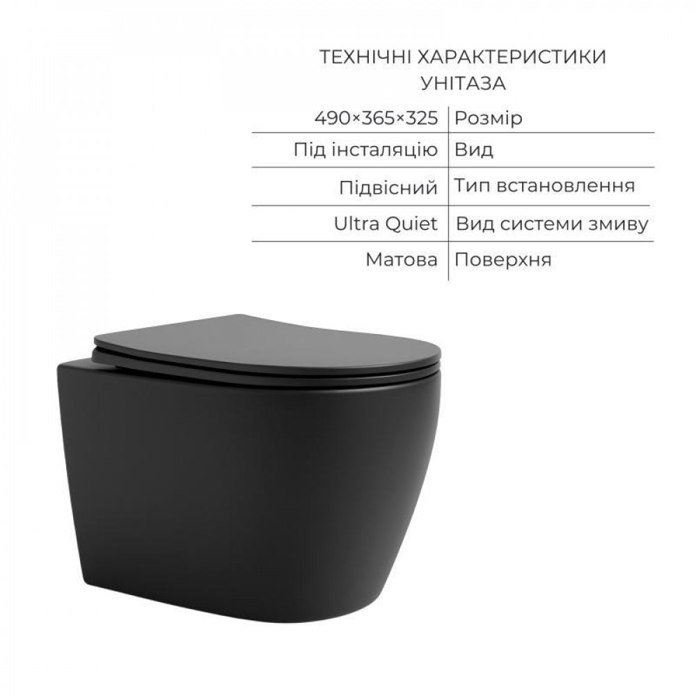 Комплект Qtap Robin Anthracite 3 в 1: підвісний унітаз Ultra Quiet + біде підвісне + раковина накладна QTROBAN49157 SD00055281