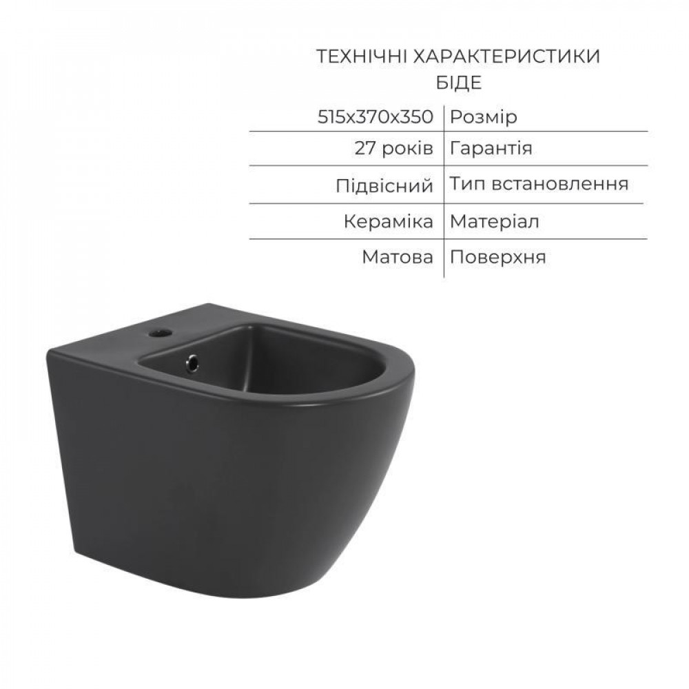 Комплект Qtap Robin Anthracite 3 в 1: підвісний унітаз Ultra Quiet + біде підвісне + раковина накладна QTROBAN49157 SD00055281