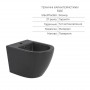 Комплект Qtap Robin Anthracite 3 в 1: підвісний унітаз Ultra Quiet + біде підвісне + раковина накладна QTROBAN49157 SD00055281