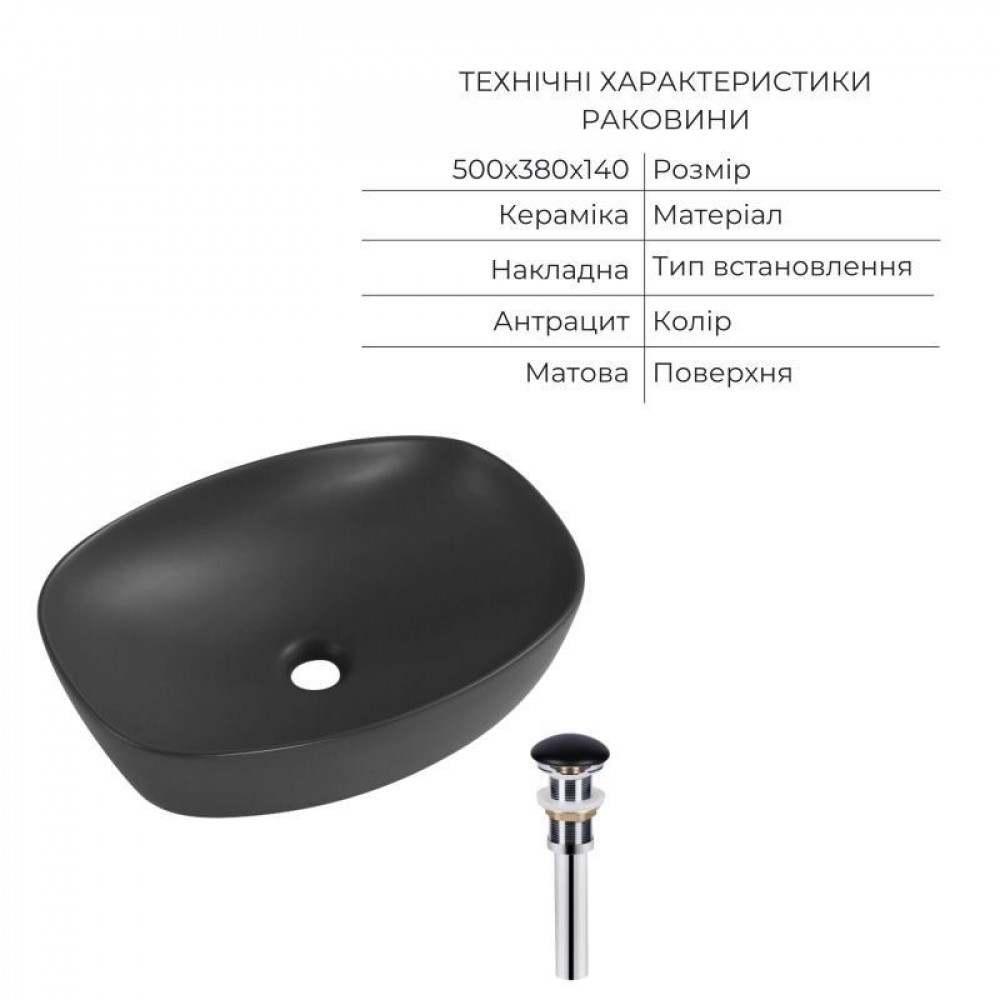 Комплект Qtap Robin Anthracite 3 в 1: підвісний унітаз Ultra Quiet + біде підвісне + раковина накладна QTROBAN49157 SD00055281