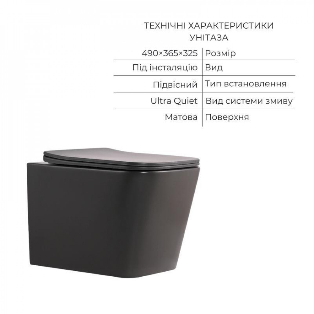 Комплект Qtap Tern Anthracite 3 в 1: підвісний унітаз Ultra Quiet + біде підвісне + раковина накладна QTROBAN49157 SD00055285