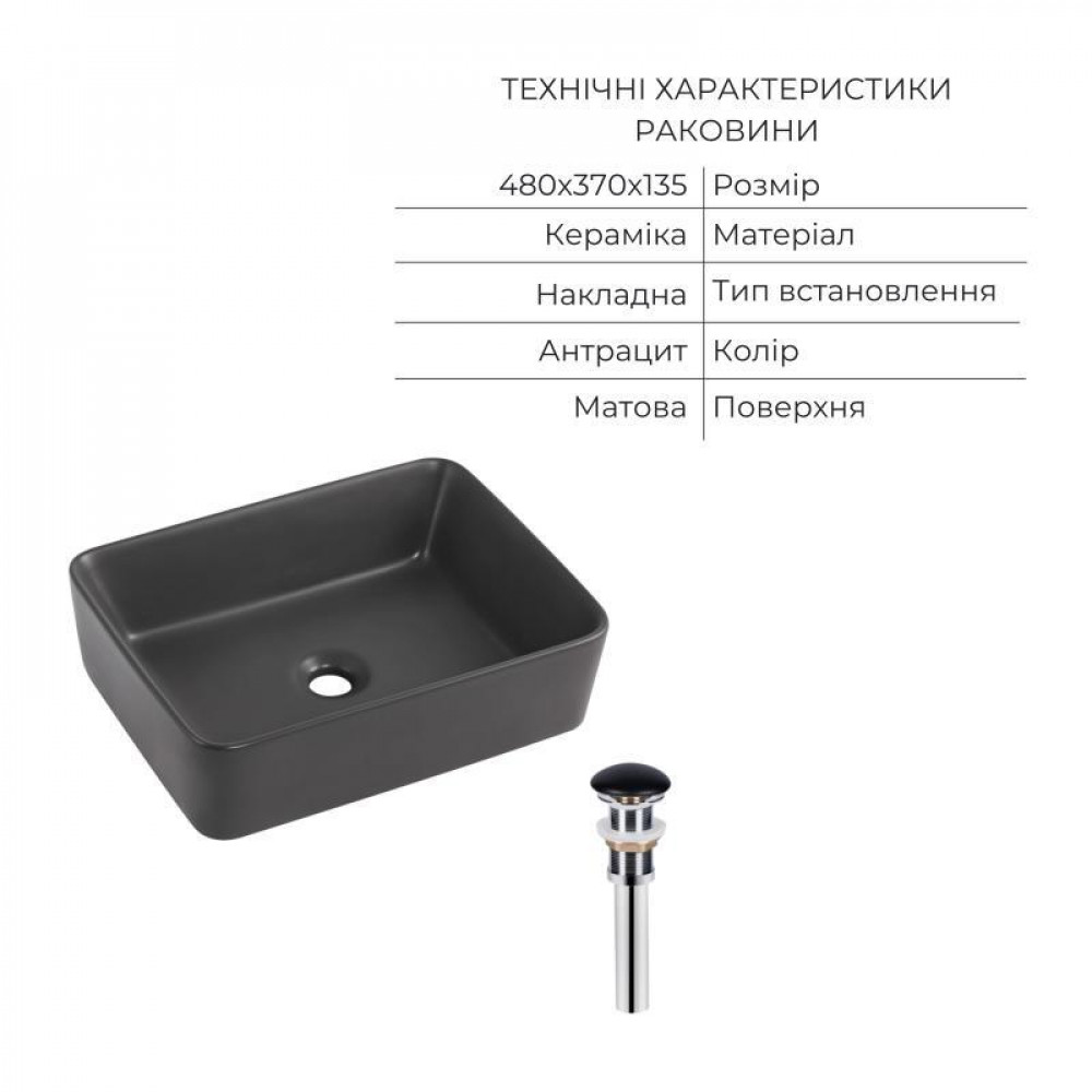 Комплект Qtap Tern Anthracite 3 в 1: підвісний унітаз Ultra Quiet + біде підвісне + раковина накладна QTROBAN49157 SD00055285