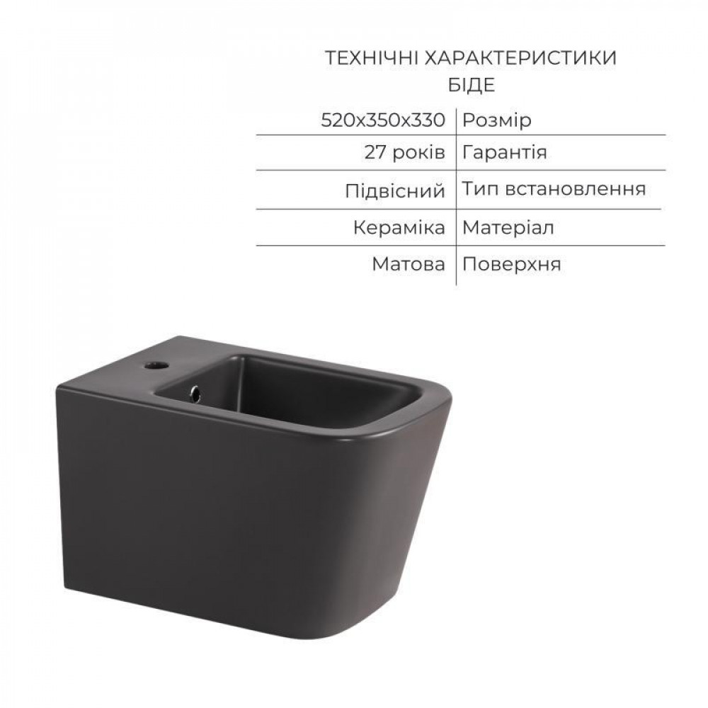 Комплект Qtap Tern Anthracite 3 в 1: підвісний унітаз Ultra Quiet + біде підвісне + раковина накладна QTROBAN49157 SD00055285