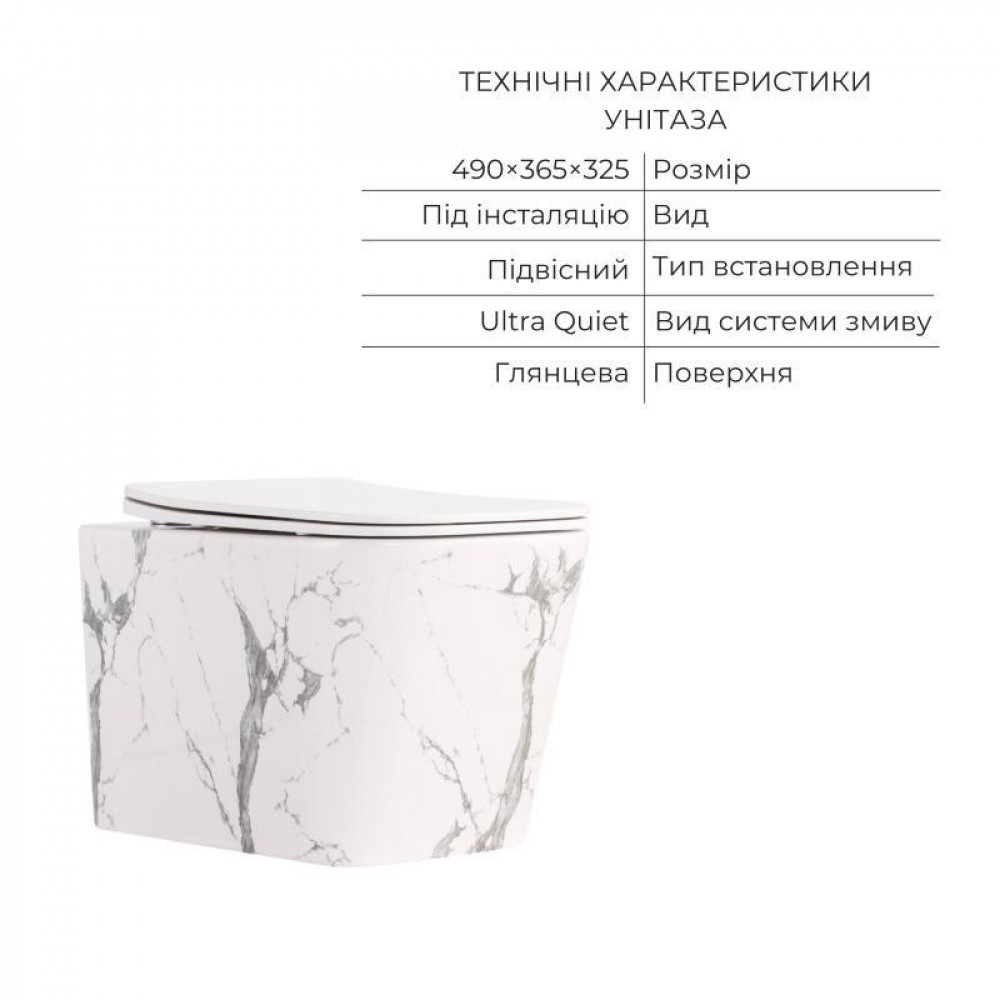 Комплект Qtap Tern Marble 3 в 1: підвісний унітаз Ultra Quiet + біде підвісне + раковина накладна QTTERMR49164 SD00055288