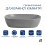 Раковина накладна Qtap Aquarius 470x380x120 мм, Stone grey, прямокутна, з донним клапаном QTAQA188SG49780 SD00055904