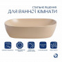 Раковина накладна Qtap Aquarius 470x380x120 мм, Beige, прямокутна, з донним клапаном QTAQA188SB49781 SD00055905