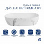 Раковина накладна Qtap Aquarius 470x380x120 мм, Marble, прямокутна, з донним клапаном QTAQA188MR49782 SD00055906
