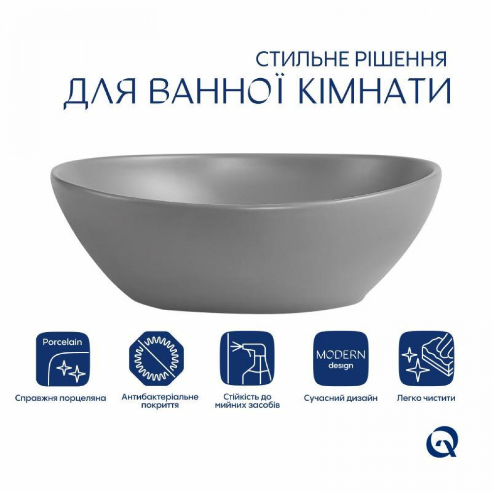 Раковина накладна Qtap Dove 415x340x140 мм, Stone grey, овальна, з донним клапаном QTDOV188SG49783 SD00055907
