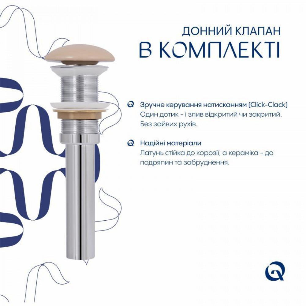 Раковина накладна Qtap Dove 415x340x140 мм, Beige, овальна, з донним клапаном QTDOV188SB49784 SD00055908