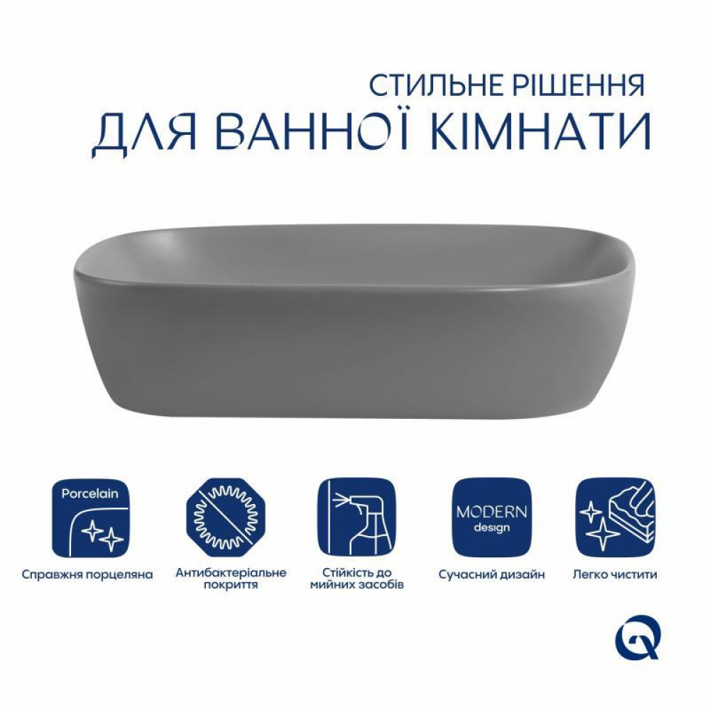 Раковина накладна Qtap Robin 600x390x150 мм, Stone grey, прямокутна, з донним клапаном QTROB188SG49786 SD00055910