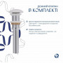 Раковина накладна Qtap Robin 600x390x150 мм, Marble, прямокутна, з донним клапаном QTROB188MR49788 SD00055912