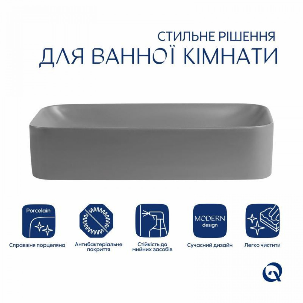 Раковина накладна Qtap Tern 610x350x135 мм, Stone grey, прямокутна, з донним клапаном QTTER188SG49789 SD00055913