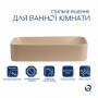 Раковина накладна Qtap Tern 610x350x135 мм, Beige, прямокутна, з донним клапаном QTTER188SB49790 SD00055914