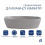 Раковина накладна Qtap Cardinal 500х380х140 мм, Stone grey, прямокутна, з донним клапаном QTCAR188SG49824 SD00055948