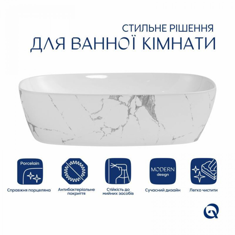 Раковина накладна Qtap Cardinal 500х380х140 мм, Marble, прямокутна, з донним клапаном QTCAR188MR49826 SD00055950