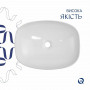 Раковина накладна Qtap Cardinal 500х380х140 мм, Marble, прямокутна, з донним клапаном QTCAR188MR49826 SD00055950